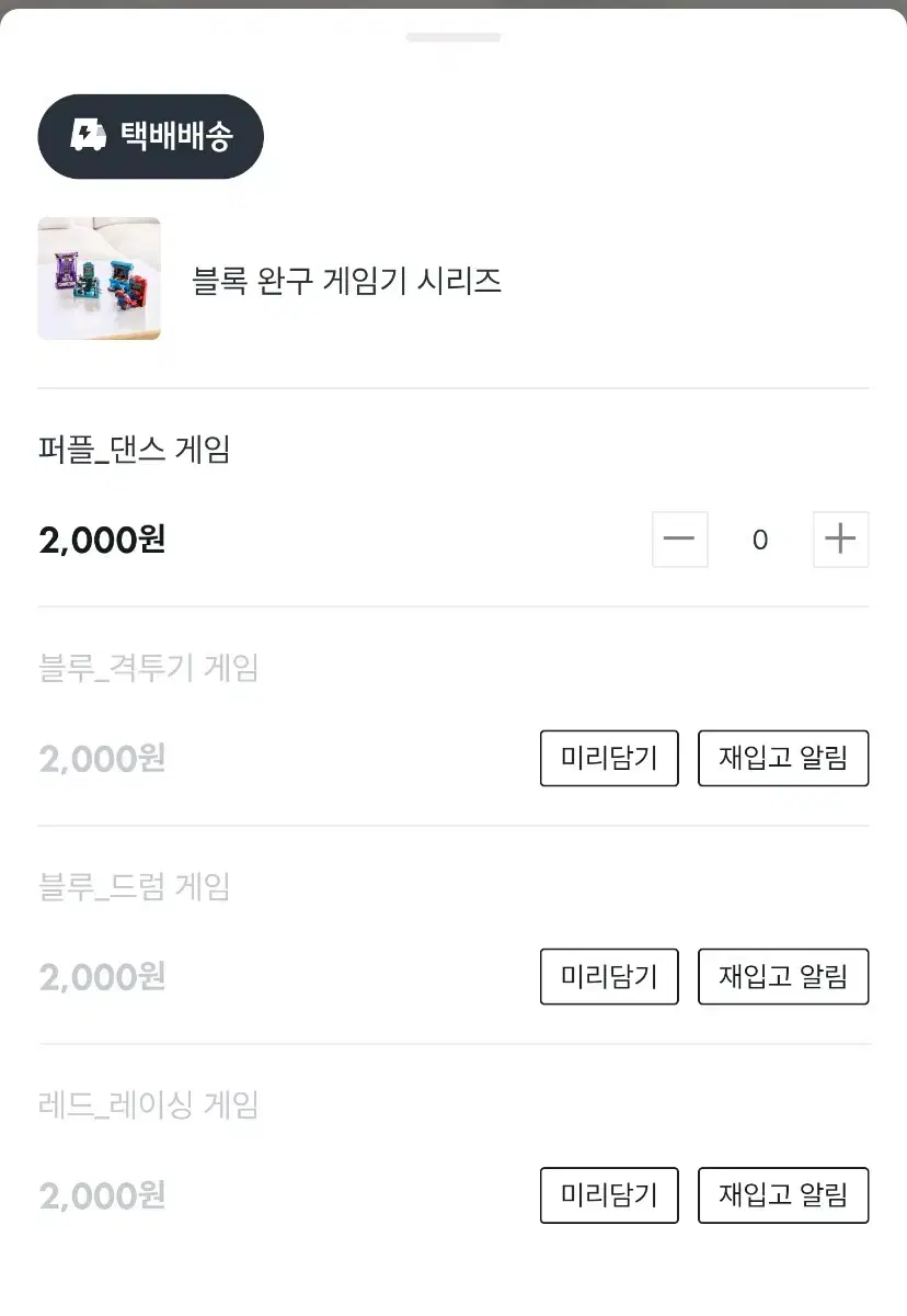 thumbnail-2